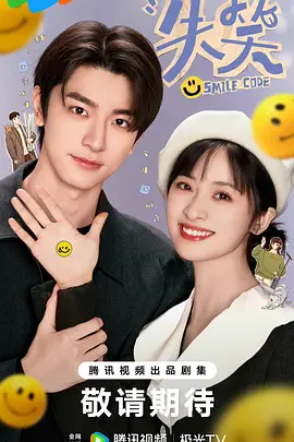 失笑：笑中带泪